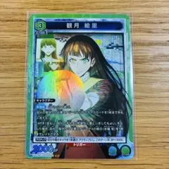2026年最新】観月絵里の人気アイテム - メルカリ