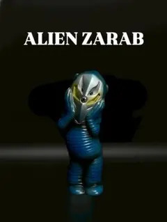 2026年最新】マーミット エイリアンの人気アイテム - メルカリ