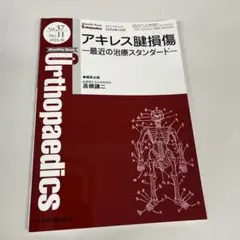 Item thumbnail for item 3174d403-0257-455a-bde6-2fa582c9c5a0