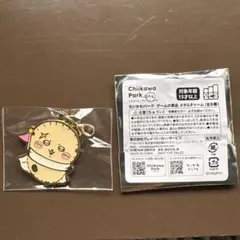 ちいかわパーク　メタルチャーム　ラッコ
