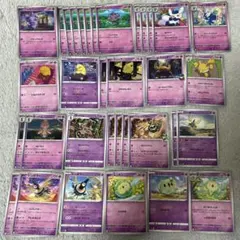 ポケモンカード ニャスパー ニャオニクス スリープ オーベム シンボラー