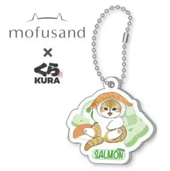 ☆新品・未使用☆【 mofusand × くら寿司】♡ラバーチャーム