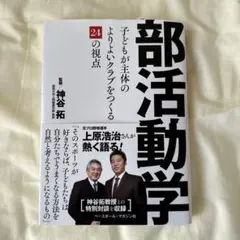 Item thumbnail for item 8550f8e1-959f-4637-b73f-dafd7deecfb0