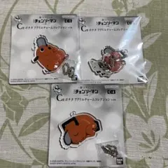 一番くじ チェンソーマン レゼ編 ちょこっとくじ C賞 ポチタ コンプ