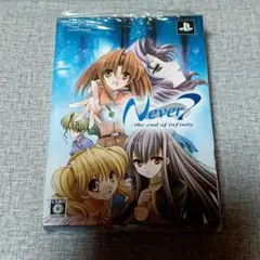 2026年最新】never7 -the end of infinity-の人気アイテム - メルカリ