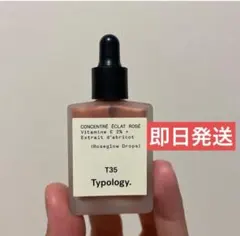 T31 - グロウドロップス ビタミンC 5％、アロエベラ配合 - メルカリ