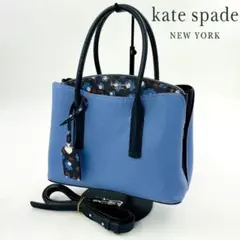 美品 ケイトスペード マルゴー ミディアム フローラル 2WAY R8SB53