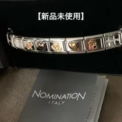 NOMINATION ノミネーション ブレスレット ハート 薔薇 ネコ 音符 2026年最新】NOMINATION レディース ブレスレットの人気アイテム