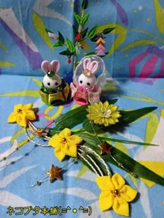 すずらん様専用ページ