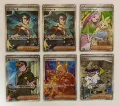 ポケモンカード　サポートSR まとめ売り