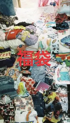 iibbuukkii 酒井いぶき　福袋