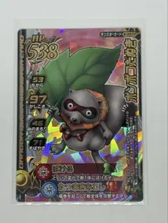 Item thumbnail for item e4a4594c-868f-493d-831a-a0deefd02c1a