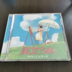 Item thumbnail for item ea0f3efd-c7ab-4183-b5e7-df3ea65caae5