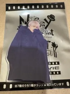 2026年最新】nissy アクスタ 10thの人気アイテム - メルカリ