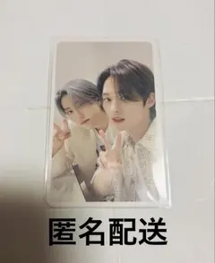 Straykids スキズ SKZ2020 ユニットトレカ　リノ　ハン 味噌