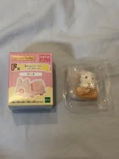 シルバニア　キラキラくじ　G賞 F賞 セット