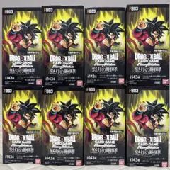 ドラゴンボール フュージョンワールド未開封テープ付き 怒りの咆哮