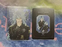 ツイステ ブレイジングジュエル イデア オーロラカード