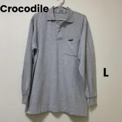 クロコダイル 長袖ポロシャツ Lサイズ グレー ワンポイントロゴ 日本製 メンズ
