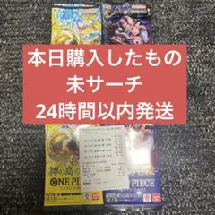 ワンピースカード 神の島の冒険 蒼海の七傑 計24パック - メルカリ