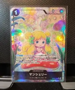 PSA10鑑定済】ワンピースカード マンシェリー パラレル - メルカリ