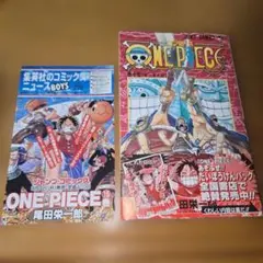 ワンピース15巻【初版】【帯】【コミックニュース】