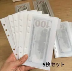 A6 クリア リフィル バインダー貯金 クリアバインダー 耳付き タブ付き