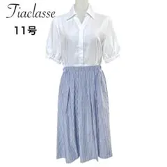新品 Tiaclasseティアクラッセ スキッパーシャツワンピース 11号