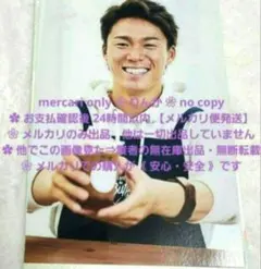 181-2　23日午後4時まで限定　プロ野球　山本由伸　オリメン　フォト
