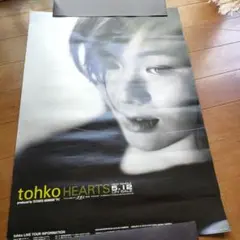 2026年最新】小室哲哉ポスターの人気アイテム - メルカリ