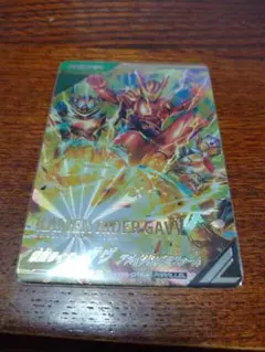 新品未使用品　仮面ライダーガヴ　アメイジンググミ　パラレル