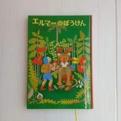 あや6v6様 リクエスト 2点 まとめ商品