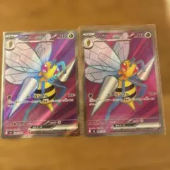 スピアーex SR MEGA 拡張パック ニンジャスピナー 4枚 - メルカリ