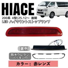 2026年最新】感度max ハイエースの人気アイテム - メルカリ