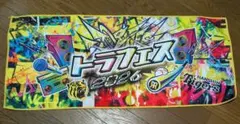 阪神タイガース 応援タオル トラフェス 2026