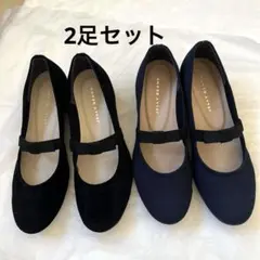 〈2足セット〉JELLY BEANS パンプス チェックブラック＆ネイビー