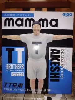 GIGO限定　TT兄弟　たけし(長田)フィギュア　チョコプラ