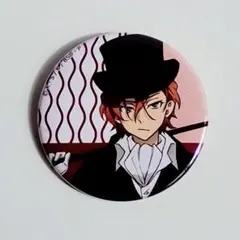 2025年最新】中原中也 缶バッジ 明治村の人気アイテム - メルカリ