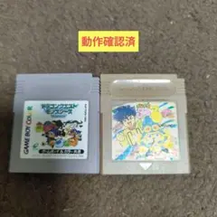 ゲームボーイ用ソフト　ドラクエモンスターズ　タルるート　セットまとめ売り