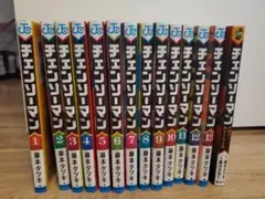 チェンソーマン 1-13巻 バディストーリーズ【美品】