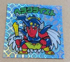 ビックリマン　BMFOREVER ヘラクライスト　ネット