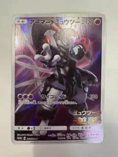 2026年最新】ミュウツーの逆襲 未開封の人気アイテム - メルカリ