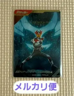 ガンバレジェンズ CX05 LR パラレル アギト シャイニングフォーム