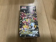 ポケモンカードゲーム シャイニートレジャーEX BOX シュリンクあり