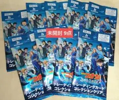 名探偵コナン ハイウェイの堕天使 トレーディングカードコレクションクリア