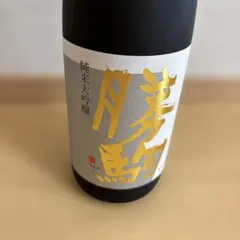 勝駒 純米大吟醸 720ml 2026年7月製造 - メルカリ