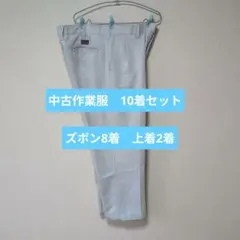 Item thumbnail for item fcee5602-5402-4b0f-b14c-2db8efe92b31