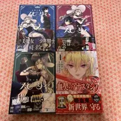 コミック