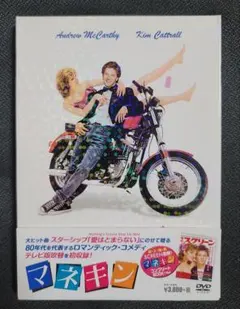 2026年最新】マネキン2 映画の人気アイテム - メルカリ