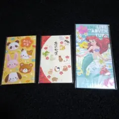 ぽち袋 3種セット